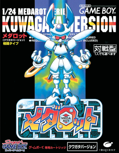 Medarot - Kuwagata Version (Japan) (Rev 1) (SGB Enhanced) ~ Medarot - Kuwagata Version (T-En).png