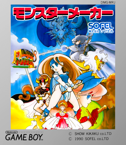 Monster Maker (Japan).png