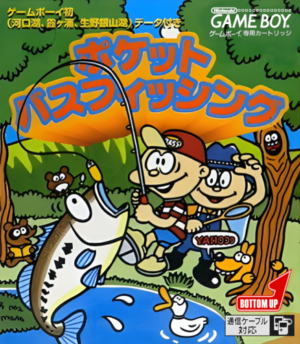 Pocket Bass Fishing (Japan).png