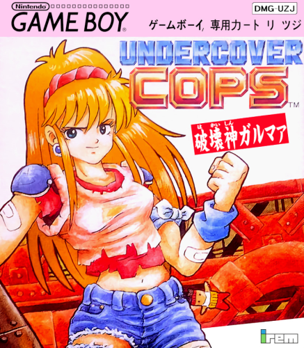 Undercover Cops Gaiden - Hakaishin Garumaa (Japan).png