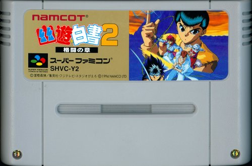 Yuu Yuu Hakusho 2 - Cart Front.jpg