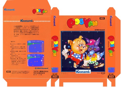 konami-covers-bc-m5 POOYAN.jpg