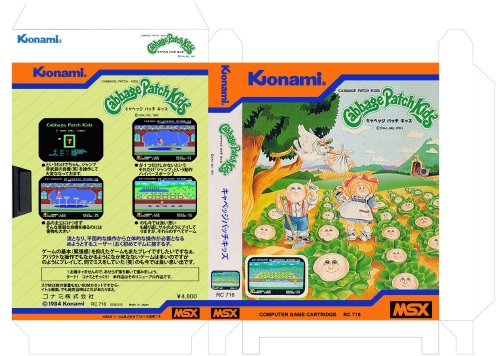 konami-covers-rc716_CABBAGE PATCH KIDS.jpg