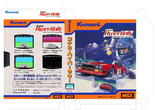 konami-covers-rc718_HYPER RALLY.jpg
