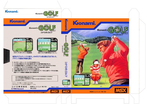 konami-covers-rc723-jap_KONAMI GOLF.jpg