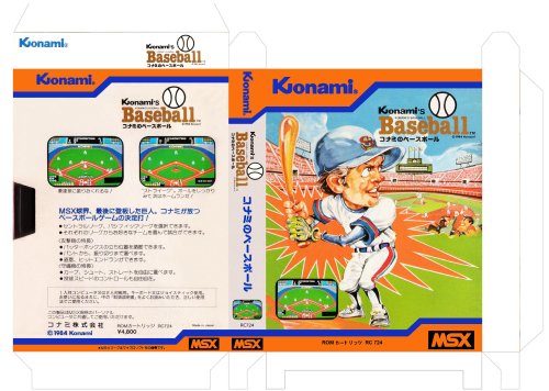 konami-covers-rc724_KONAMI BASEBALL.jpg