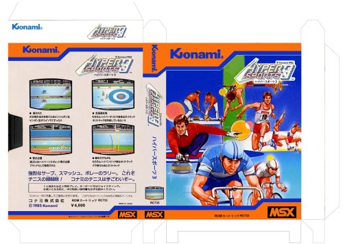 konami-covers-rc733-jap_3437579556_o.jpg
