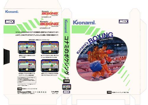 konami-covers-rc736-jap_3525253807_o.jpg