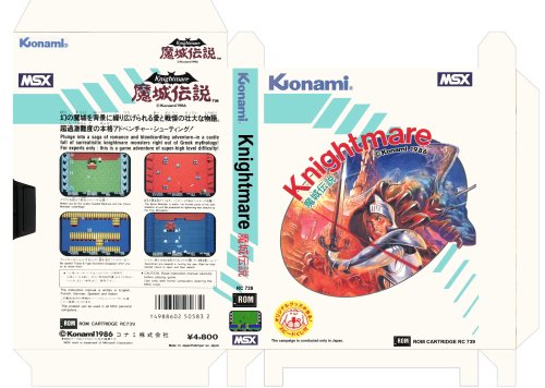 konami-covers-rc739_YIE AR KUNG FU 2.jpg