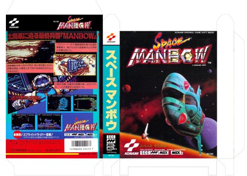 konami-covers-rc768_SPACE MANBOW.jpg
