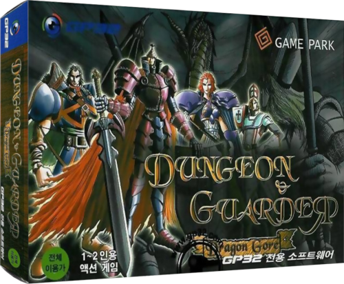 More information about "GamePark GP32 3D Boxes (13)"