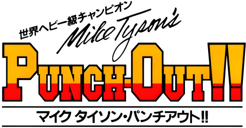 Mike Tyson Punch-Out-01.png