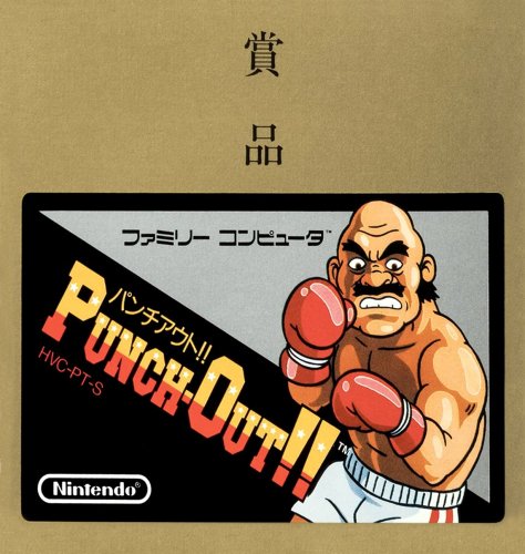 Punch Out!! Gold Edition-01.jpg