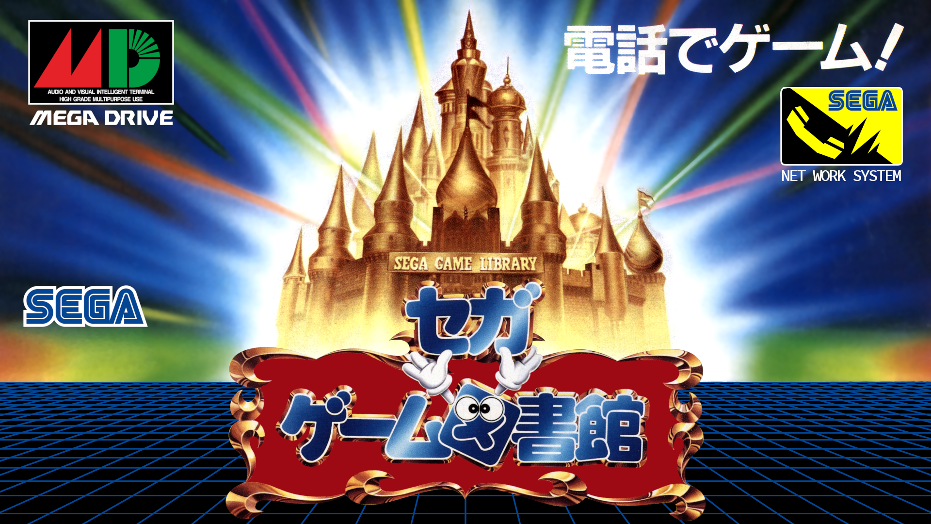 HistoryArchiveCollection 未開封3box Chou Jikuu Yousai Macross 2036 (Japan) NSCD 2007 1200dpi 48bit