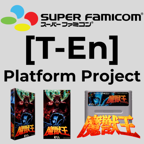 More information about "Super Famicom in English Platform Project | Every Translated Game Imported/Represented 1G1R Style | All Unified Japanese Only Artwork | Pre Organised Platform XML, Just Add Games (sorta, mwaha)"