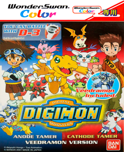 Digimon - Anode Tamer & Cathode Tamer - Veedramon Version (Korea) (En).png