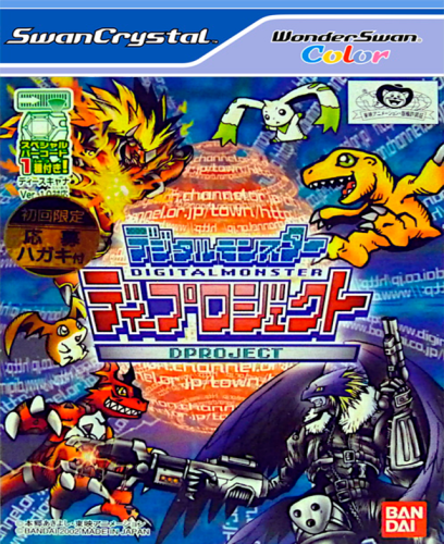 Digital Monster - D-Project (Japan) (Rev 2).png