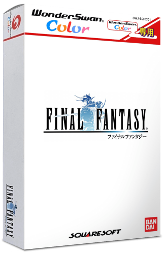 More information about "WonderSwan Color 3D Boxes (88)"