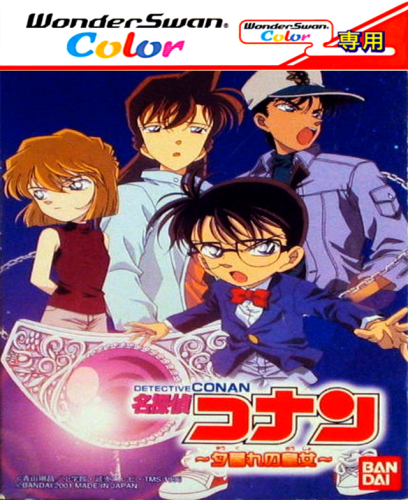 Meitantei Conan - Yuugure no Oujo (Japan).png