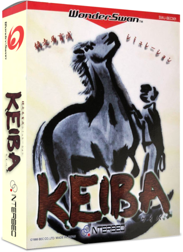 Kyousouba Ikusei Simulation Keiba.png