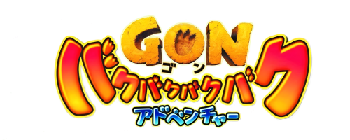 GonBakuBakuBakuBakuAdventure.thumb.png.fcf06a4b42058fc9b0c8ddfe2e385d7e.png