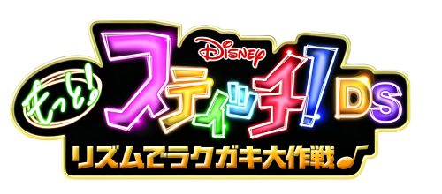 MottoStitchDS-RhythmdeRakugakiDaisakusen.thumb.png.6a43fe2f8b21dfc11d36b8fb7af9bba9.png