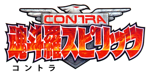 Contra Spirits-01.png