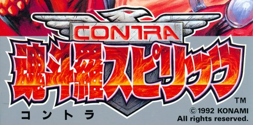 Contra Spirits.jpg