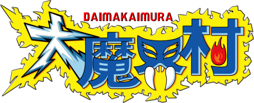 Daimakaimura(Japan).thumb.png.584bb0716a5581688fe7fc598f07c3a7.png