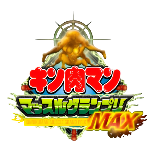 KinnikumanMuscleGrandPrixMax.thumb.png.c622b9000f11177af37b86ea8d66b9ed.png