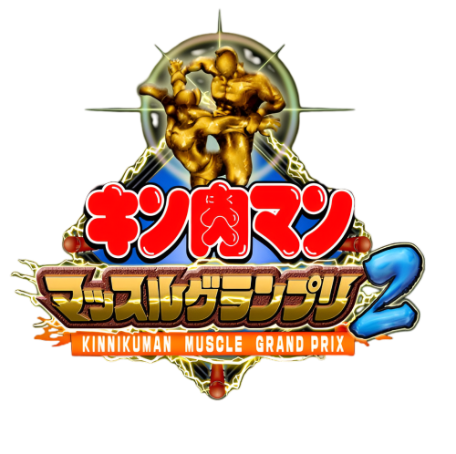 KinnikumanMuscleGrandPrixMax2Tokumori.thumb.png.0d94efbd41e597b6afacdd9ba995be04.png
