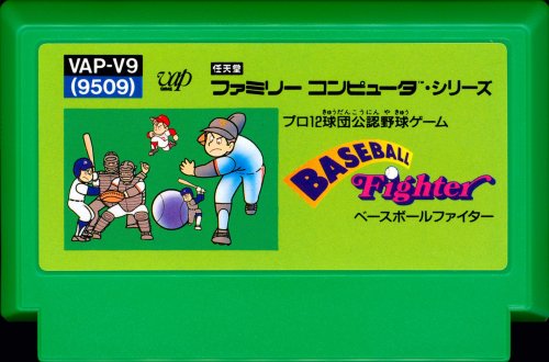 Baseball Fighter - Cart Front.jpg