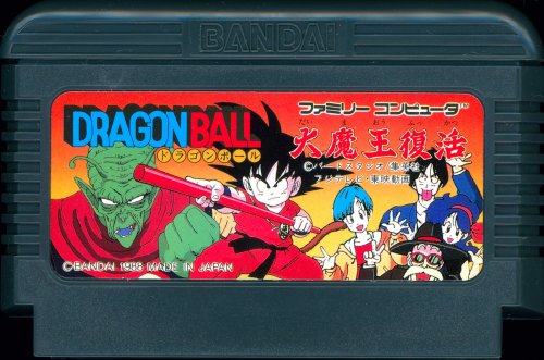 Dragon Ball - Daimaou Fukkatsu - Cart Front.jpg