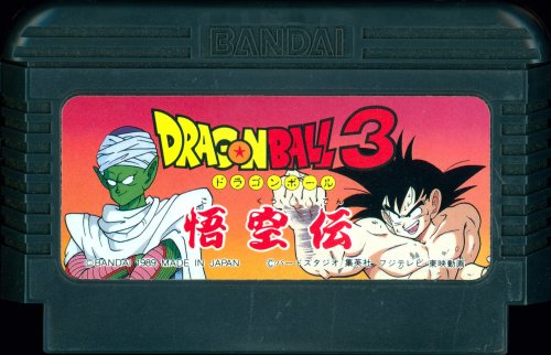 Dragon Ball 3 - Gokuu Den - Cart Front.jpg