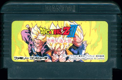 Dragon Ball Z III - Ressen Jinzou Ningen - Cart Front.jpg