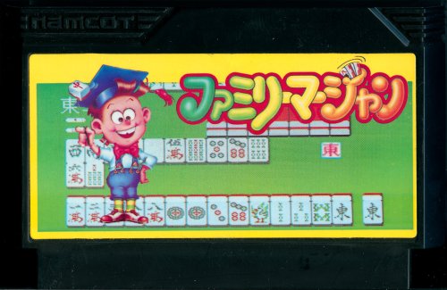 Family Mahjong - Cart Front.jpg
