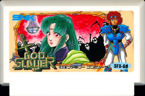 God Slayer - Haruka Tenkuu no Sonata - Cart Front.jpg