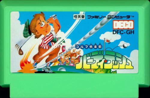 Golf Club - Birdy Rush - Cart Front.jpg