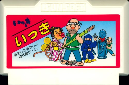 Ikki - Cart Front.jpg