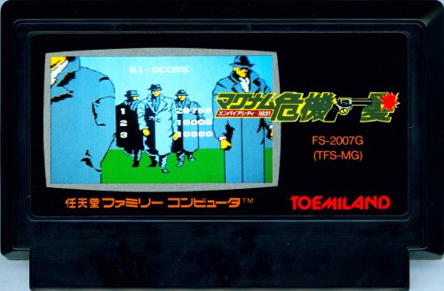 Magnum Kikiippatsu - Empire City - 1931 - Cart Front.jpg