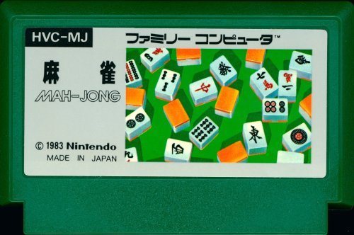 Mahjong (Silver) - Cart Front.jpg