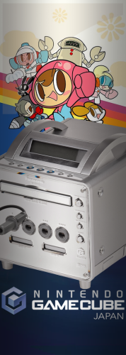 Nintendo GameCube (Japan) Alt.png