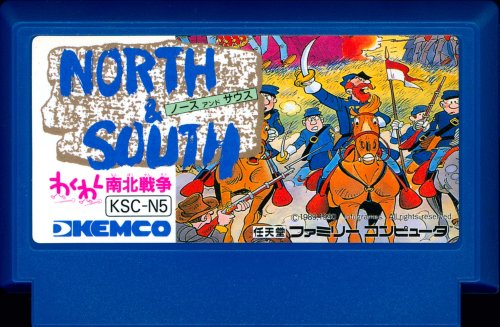 North and South - Wakuwaku Nanboku Sensou - Cart Front.jpg