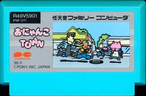 Onyanko Town - Cart Front.jpg