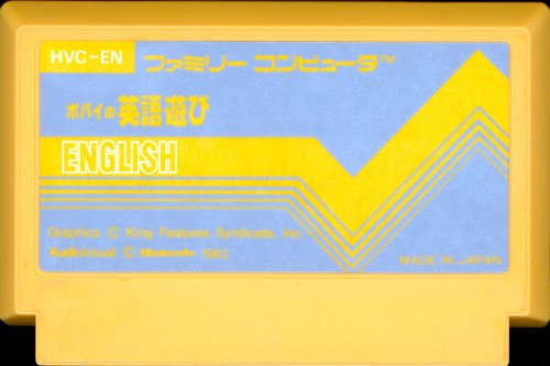 Popeye no Eigo Asobi - Cart Front.jpg