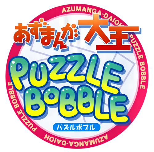 PuzzleBobble.thumb.png.2973ede5c89e91e0109fd651439b872e.png