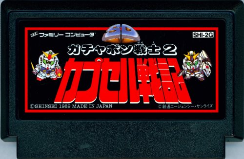 SD Gundam Gachapon Senshi 2 Capsule Senki - Cart Front.jpg