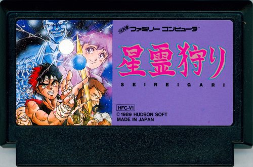 Seirei Gari - Cart Front.jpg