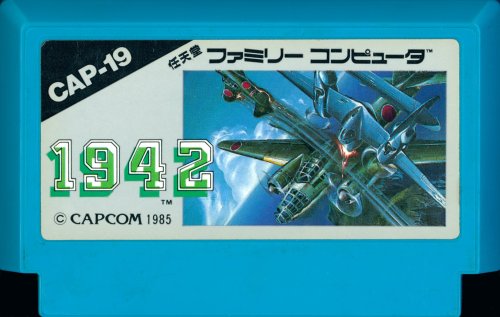 1942 - Cart Front.jpg