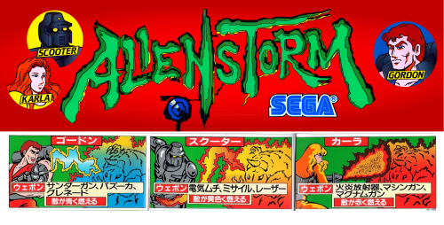 Alien Storm-02.png